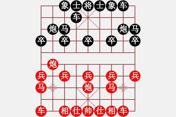 象棋棋譜圖片：寒塵子旭[紅] -VS- 出頭鳥的勇氣[黑] - 步數(shù)：10 