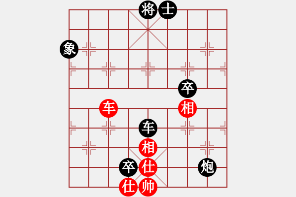 象棋棋譜圖片：寒塵子旭[紅] -VS- 出頭鳥的勇氣[黑] - 步數(shù)：100 