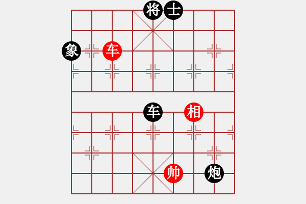 象棋棋譜圖片：寒塵子旭[紅] -VS- 出頭鳥的勇氣[黑] - 步數(shù)：110 