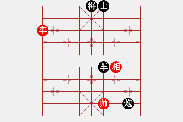 象棋棋譜圖片：寒塵子旭[紅] -VS- 出頭鳥的勇氣[黑] - 步數(shù)：112 