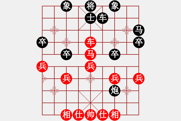 象棋棋譜圖片：寒塵子旭[紅] -VS- 出頭鳥的勇氣[黑] - 步數(shù)：40 