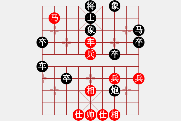 象棋棋譜圖片：寒塵子旭[紅] -VS- 出頭鳥的勇氣[黑] - 步數(shù)：50 