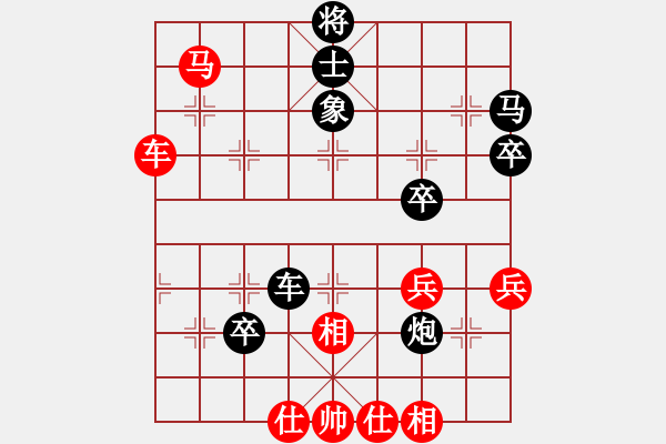 象棋棋譜圖片：寒塵子旭[紅] -VS- 出頭鳥的勇氣[黑] - 步數(shù)：60 