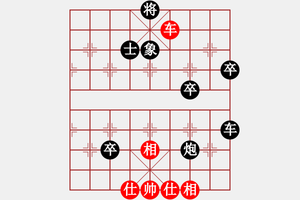 象棋棋譜圖片：寒塵子旭[紅] -VS- 出頭鳥的勇氣[黑] - 步數(shù)：70 