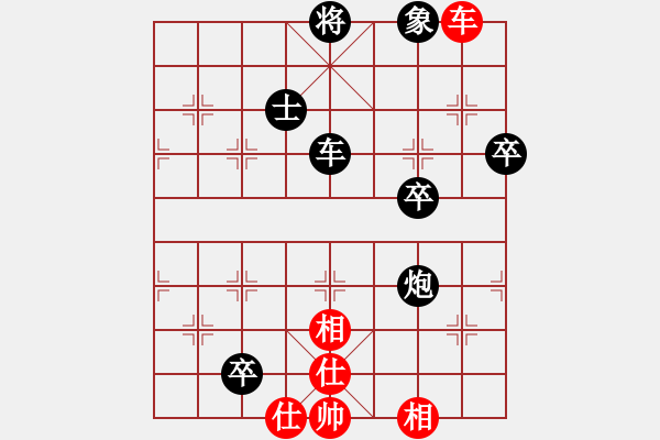 象棋棋譜圖片：寒塵子旭[紅] -VS- 出頭鳥的勇氣[黑] - 步數(shù)：80 