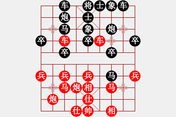 象棋棋譜圖片：精英★品味人生 -VS- 雙魚 - 步數(shù)：30 