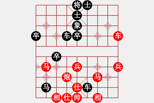 象棋棋譜圖片：精英★品味人生 -VS- 雙魚 - 步數(shù)：72 