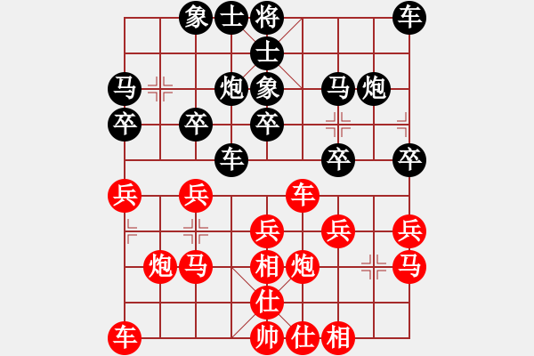 象棋棋谱图片：张晓平 先和 陈富杰 - 步数：20 