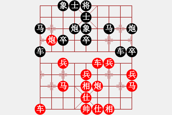 象棋棋谱图片：张晓平 先和 陈富杰 - 步数：30 