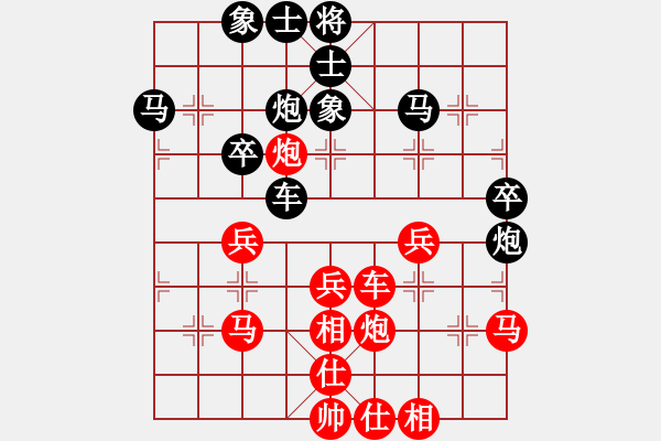 象棋棋谱图片：张晓平 先和 陈富杰 - 步数：40 