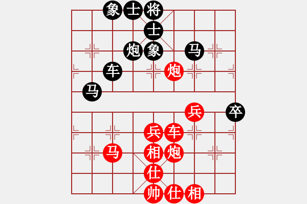 象棋棋谱图片：张晓平 先和 陈富杰 - 步数：50 