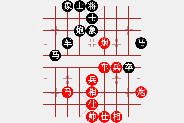 象棋棋谱图片：张晓平 先和 陈富杰 - 步数：54 