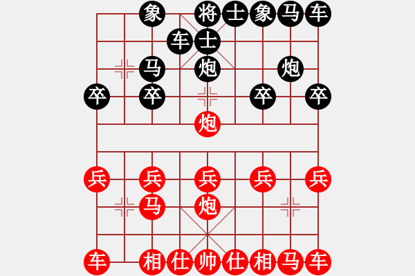 象棋棋譜圖片：橫才俊儒[292832991] -VS- 懷戀[247738710] - 步數(shù)：10 