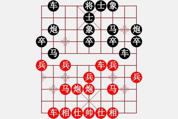 象棋棋譜圖片：云中龍(月將)-和-武林外傳(9段) - 步數(shù)：30 