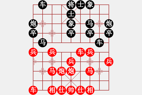 象棋棋譜圖片：云中龍(月將)-和-武林外傳(9段) - 步數(shù)：40 