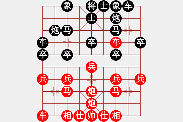 象棋棋譜圖片：楊長(zhǎng)喜先勝周士杰 - 步數(shù)：20 