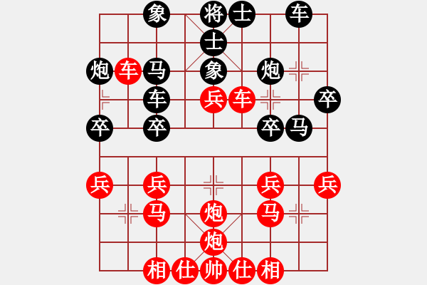 象棋棋譜圖片：楊長(zhǎng)喜先勝周士杰 - 步數(shù)：30 