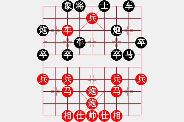 象棋棋譜圖片：楊長(zhǎng)喜先勝周士杰 - 步數(shù)：36 