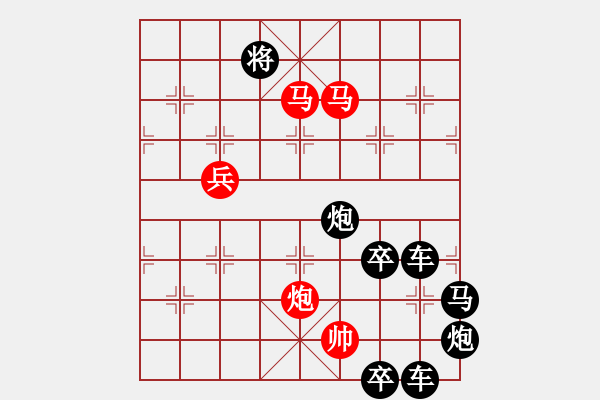 象棋棋譜圖片：【 要問我愛你有多深―月亮代表我的心 】 秦 臻 擬局 - 步數(shù)：40 