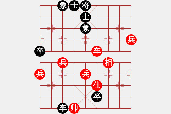 象棋棋譜圖片：弈林殺手(8段)-負(fù)-棋官(7段) - 步數(shù)：100 