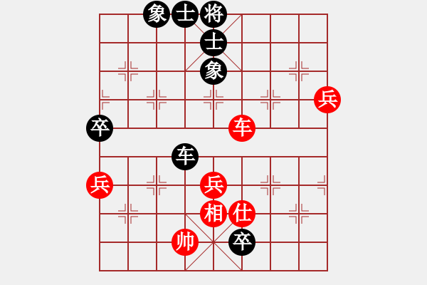 象棋棋譜圖片：弈林殺手(8段)-負(fù)-棋官(7段) - 步數(shù)：104 