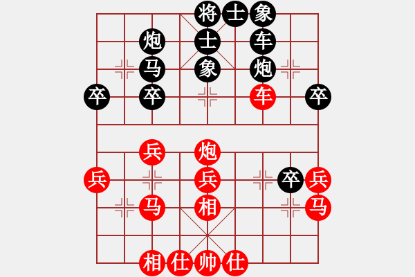 象棋棋譜圖片：弈林殺手(8段)-負(fù)-棋官(7段) - 步數(shù)：40 