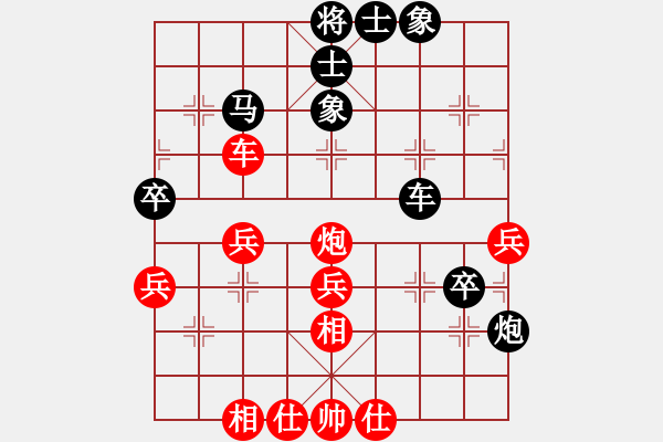 象棋棋譜圖片：弈林殺手(8段)-負(fù)-棋官(7段) - 步數(shù)：50 