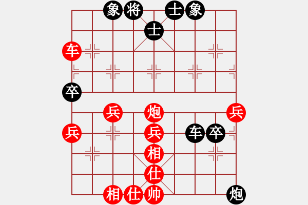 象棋棋譜圖片：弈林殺手(8段)-負(fù)-棋官(7段) - 步數(shù)：60 