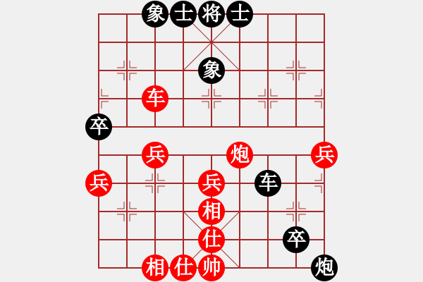 象棋棋譜圖片：弈林殺手(8段)-負(fù)-棋官(7段) - 步數(shù)：70 