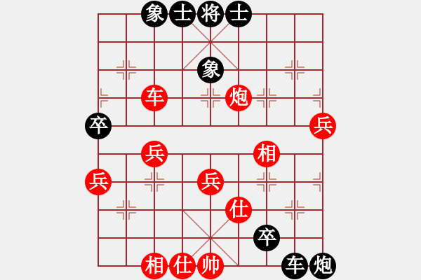 象棋棋譜圖片：弈林殺手(8段)-負(fù)-棋官(7段) - 步數(shù)：80 