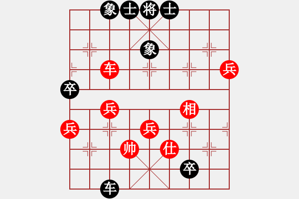 象棋棋譜圖片：弈林殺手(8段)-負(fù)-棋官(7段) - 步數(shù)：90 