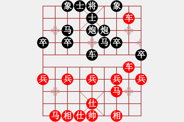 象棋棋譜圖片：點(diǎn)與圓負(fù)棋王小女俠 - 步數(shù)：30 