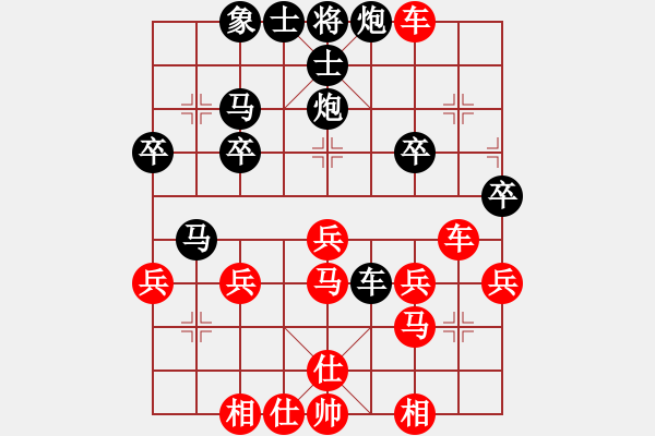 象棋棋譜圖片：點(diǎn)與圓負(fù)棋王小女俠 - 步數(shù)：40 