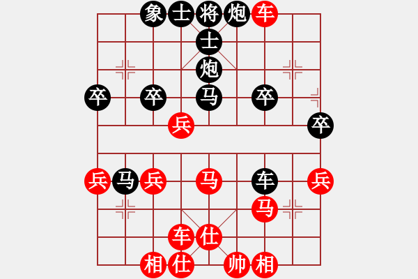 象棋棋譜圖片：點(diǎn)與圓負(fù)棋王小女俠 - 步數(shù)：50 