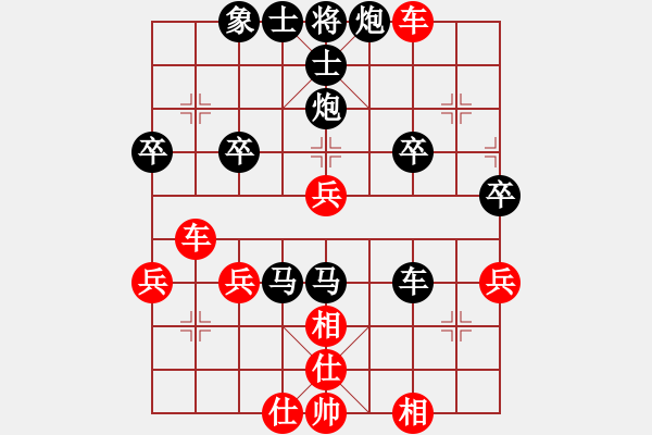 象棋棋譜圖片：點(diǎn)與圓負(fù)棋王小女俠 - 步數(shù)：60 