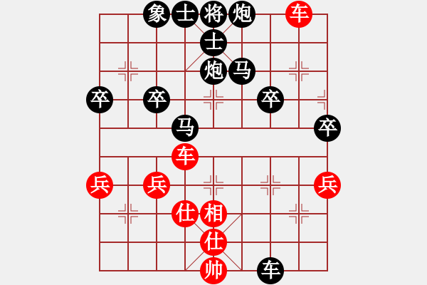 象棋棋譜圖片：點(diǎn)與圓負(fù)棋王小女俠 - 步數(shù)：68 