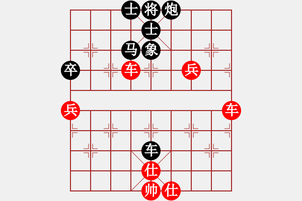 象棋棋譜圖片：張依強(qiáng) 先勝 黃躍山 - 步數(shù)：100 