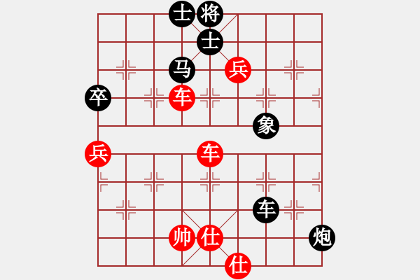 象棋棋譜圖片：張依強(qiáng) 先勝 黃躍山 - 步數(shù)：110 