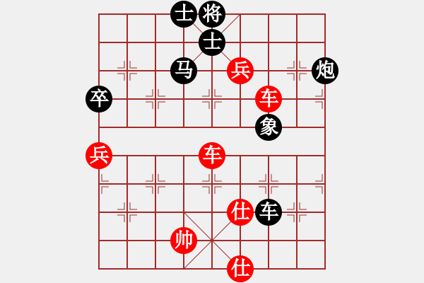 象棋棋譜圖片：張依強(qiáng) 先勝 黃躍山 - 步數(shù)：113 