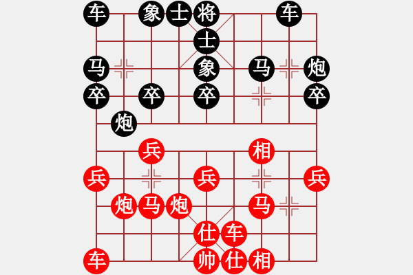 象棋棋譜圖片：張依強(qiáng) 先勝 黃躍山 - 步數(shù)：20 