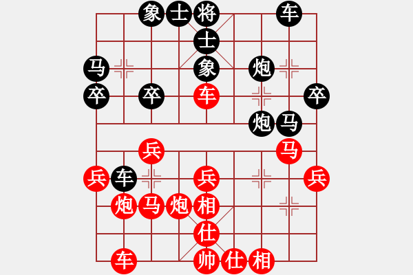 象棋棋譜圖片：張依強(qiáng) 先勝 黃躍山 - 步數(shù)：30 