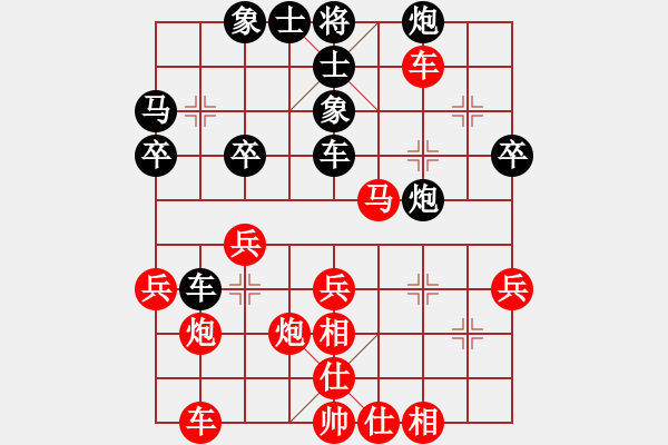 象棋棋譜圖片：張依強(qiáng) 先勝 黃躍山 - 步數(shù)：40 