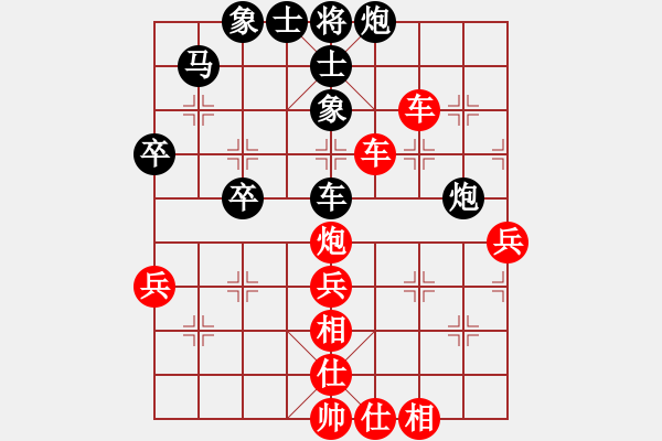 象棋棋譜圖片：張依強(qiáng) 先勝 黃躍山 - 步數(shù)：70 