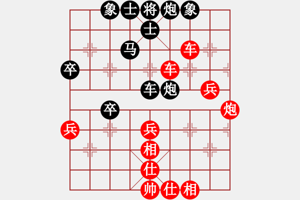 象棋棋譜圖片：張依強(qiáng) 先勝 黃躍山 - 步數(shù)：80 