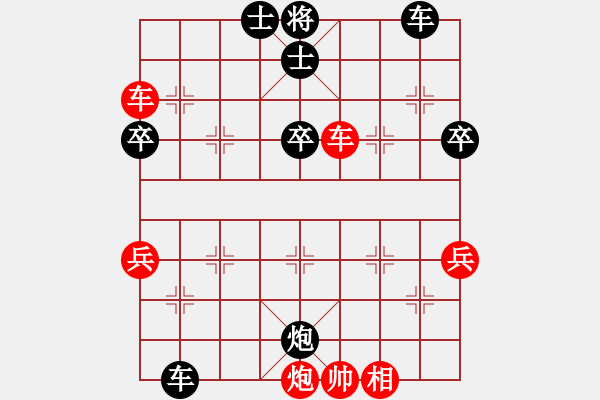 象棋棋譜圖片：永不瞑目(人王)-負-寵妃子(1段) - 步數(shù)：100 