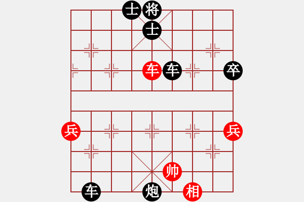 象棋棋譜圖片：永不瞑目(人王)-負-寵妃子(1段) - 步數(shù)：110 