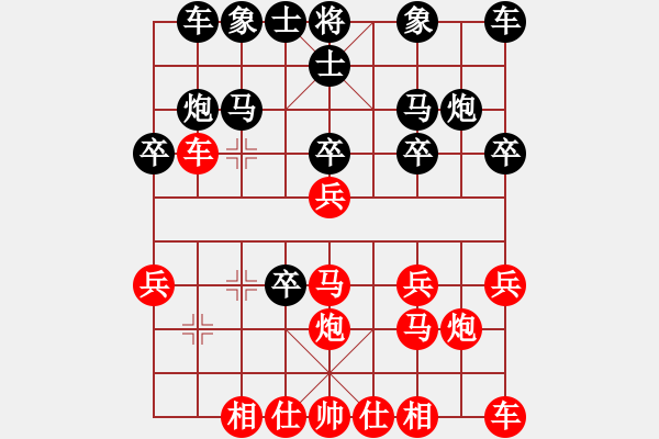 象棋棋譜圖片：永不瞑目(人王)-負-寵妃子(1段) - 步數(shù)：20 