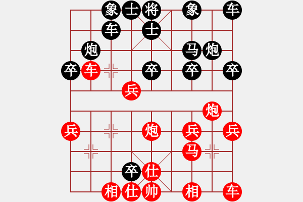 象棋棋譜圖片：永不瞑目(人王)-負-寵妃子(1段) - 步數(shù)：30 