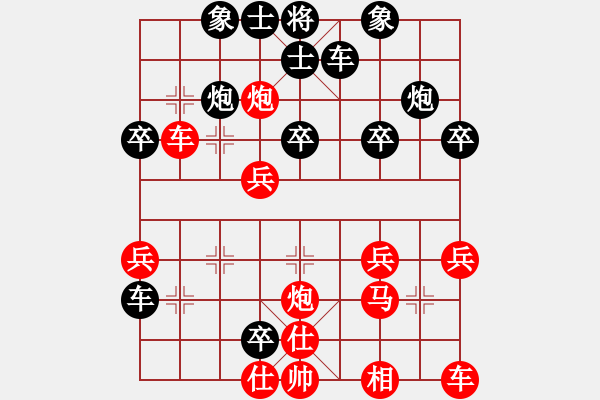 象棋棋譜圖片：永不瞑目(人王)-負-寵妃子(1段) - 步數(shù)：40 