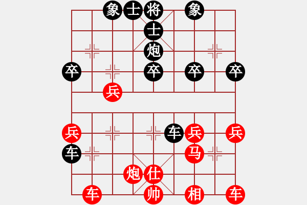 象棋棋譜圖片：永不瞑目(人王)-負-寵妃子(1段) - 步數(shù)：50 